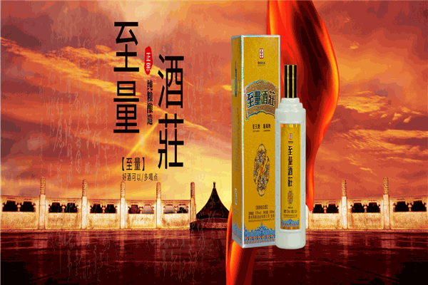国顺酒业