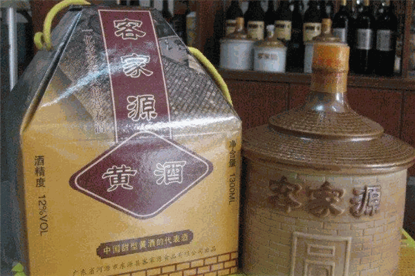 客家老黄酒