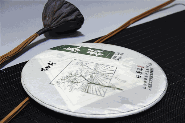 纳新茶业