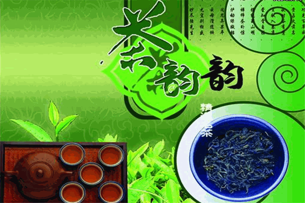 茶韵茶叶