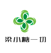 梁小糖一切加盟
