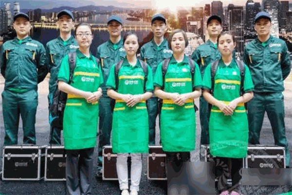 物业无忧商业家政