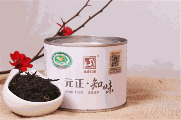 元正红茶