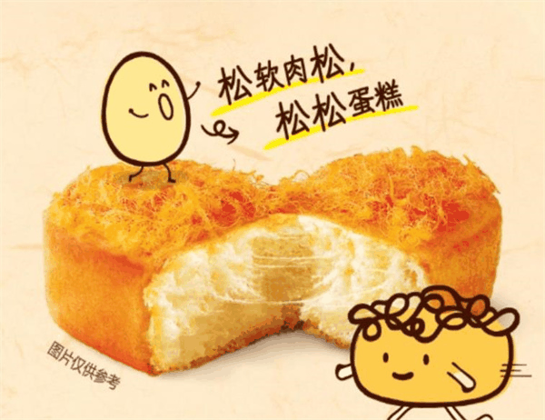 好丽友
