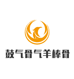 鼓气骨气羊棒骨加盟