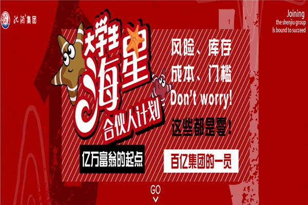 沈酒白酒