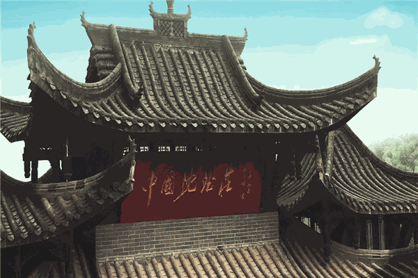 沈酒白酒