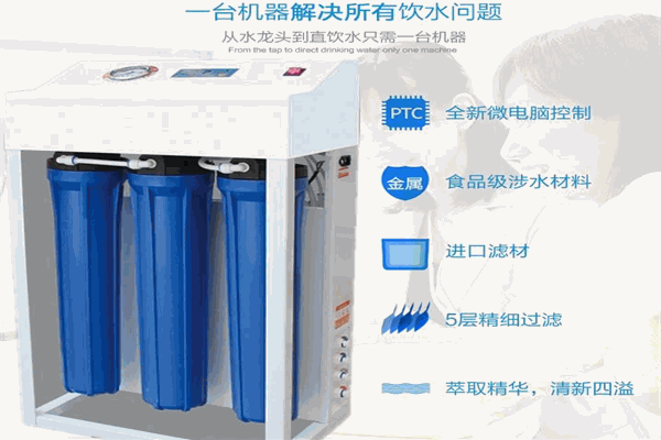 肯帕斯特净水器