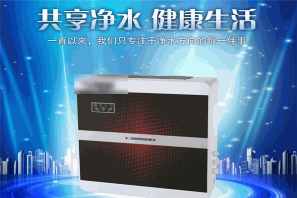 肯帕斯特净水器