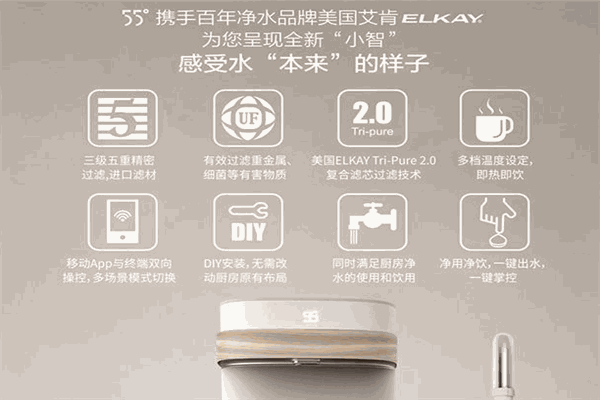 肯帕斯特净水器