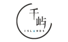 千屿Islands加盟