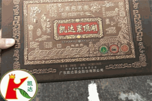 凯达茶业