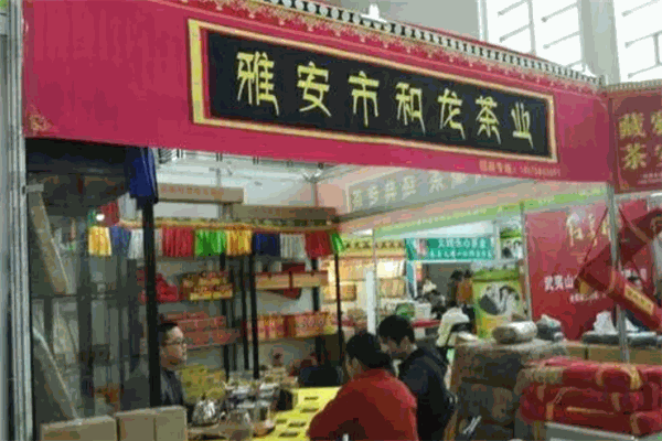 和龙茶业
