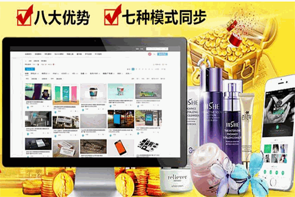 聚仁全球购