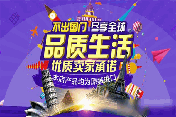 聚仁全球购
