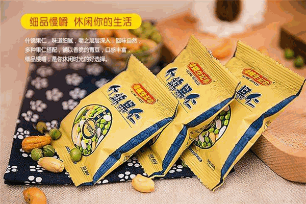 姚生记休闲零食