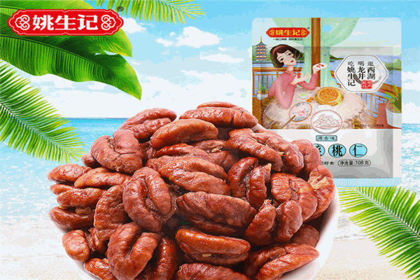 姚生记休闲零食