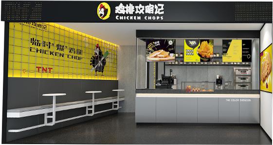 鸡排攻略记