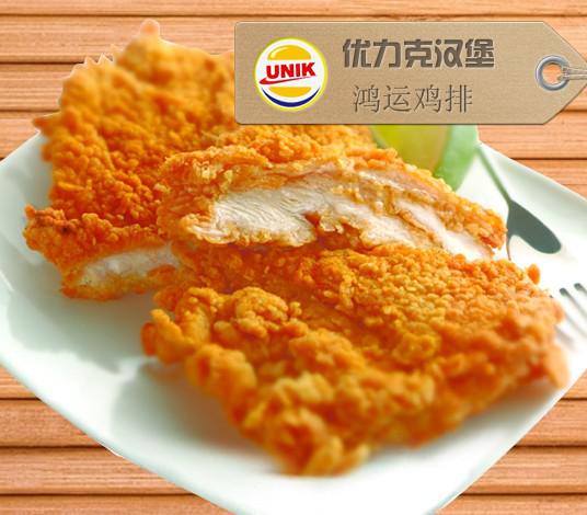 优力克汉堡包