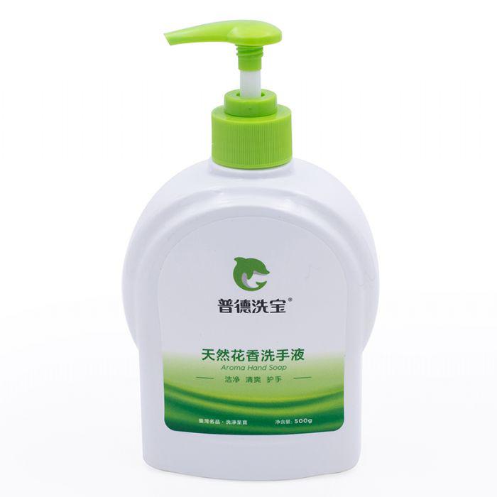 普德洗宝