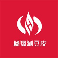 杨翔涮豆皮加盟