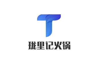 珑里记火锅加盟