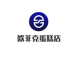 欧菲克蛋糕店加盟