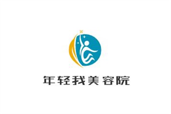 年轻我美容院加盟