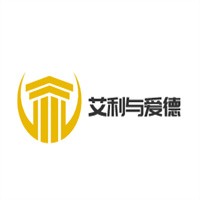 艾利与爱德加盟