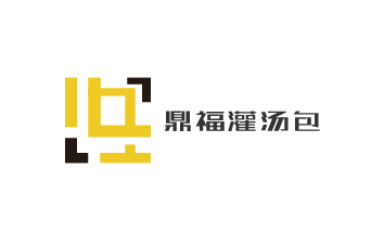 鼎福灌汤包加盟