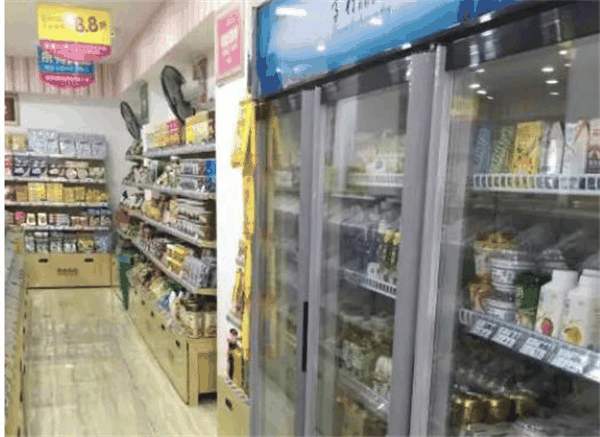 零食满屋