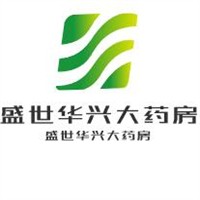 盛世华兴大药房加盟