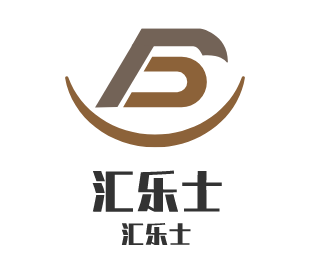 汇乐士加盟
