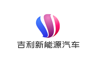 吉利新能源汽车加盟