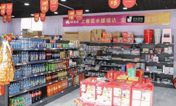 媛福达零食