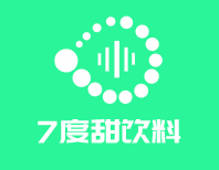 7度甜饮料加盟