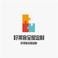 好莱客全屋定制加盟
