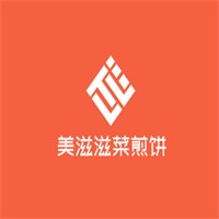 美滋滋菜煎饼加盟