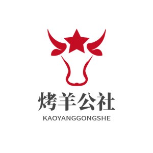 烤羊公社加盟
