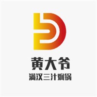 黄大爷满汉三汁焖锅加盟