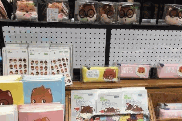 三只松鼠旗舰店