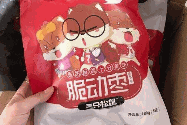 三只松鼠旗舰店