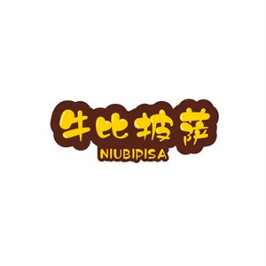 牛比披萨加盟