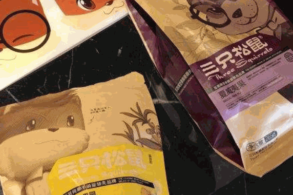三只松鼠旗舰店