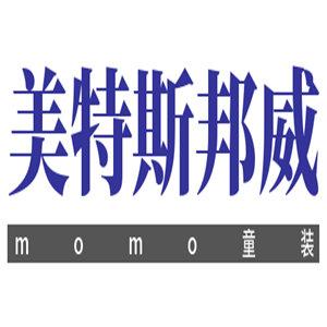 美特斯邦威momo童装加盟