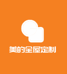 美的全屋定制加盟