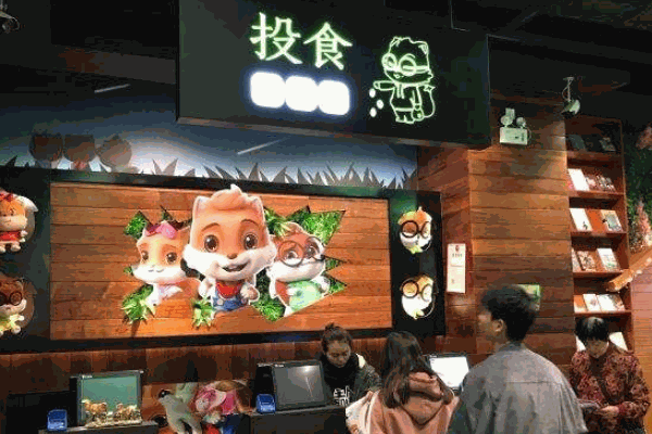 三只松鼠旗舰店