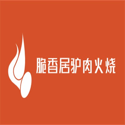 脆香居驴肉火烧加盟