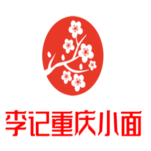 李记重庆小面加盟