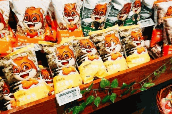 三只松鼠旗舰店